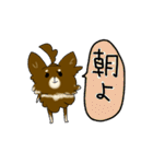 ココアパラダイス（個別スタンプ：1）