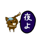ココアパラダイス（個別スタンプ：3）