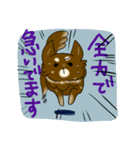 ココアパラダイス（個別スタンプ：9）