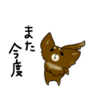 ココアパラダイス（個別スタンプ：27）