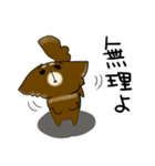 ココアパラダイス（個別スタンプ：28）