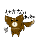ココアパラダイス（個別スタンプ：31）