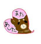 ココアパラダイス（個別スタンプ：37）