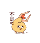 Tempura with legs (ChineseVer.)（個別スタンプ：3）