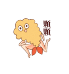 Tempura with legs (ChineseVer.)（個別スタンプ：9）