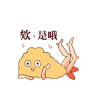 Tempura with legs (ChineseVer.)（個別スタンプ：10）