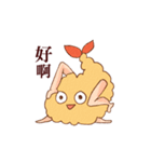 Tempura with legs (ChineseVer.)（個別スタンプ：11）