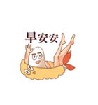 Tempura with legs (ChineseVer.)（個別スタンプ：12）