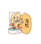 Tempura with legs (ChineseVer.)（個別スタンプ：17）