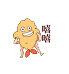 Tempura with legs (ChineseVer.)（個別スタンプ：21）