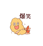 Tempura with legs (ChineseVer.)（個別スタンプ：28）