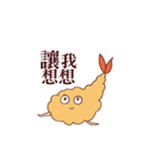 Tempura with legs (ChineseVer.)（個別スタンプ：36）