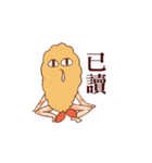 Tempura with legs (ChineseVer.)（個別スタンプ：37）