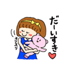 幸せを呼ぶハッピーガール（個別スタンプ：6）