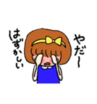 幸せを呼ぶハッピーガール（個別スタンプ：12）