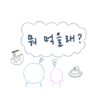 二人の韓国語（個別スタンプ：18）