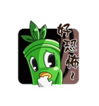 Bamboo Baby - NO.2（個別スタンプ：5）