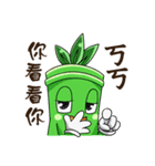 Bamboo Baby - NO.2（個別スタンプ：8）
