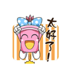 Bamboo Baby - NO.2（個別スタンプ：16）