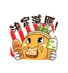 Bamboo Baby - NO.2（個別スタンプ：22）