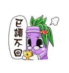 Bamboo Baby - NO.2（個別スタンプ：35）