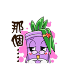 Bamboo Baby - NO.2（個別スタンプ：37）