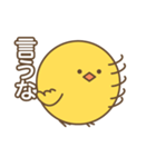 ナルシス鳥（個別スタンプ：5）
