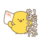 ナルシス鳥（個別スタンプ：6）