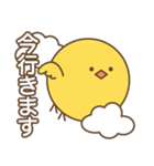 ナルシス鳥（個別スタンプ：7）