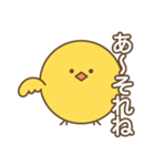 ナルシス鳥（個別スタンプ：8）