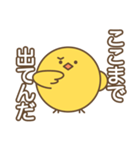 ナルシス鳥（個別スタンプ：9）