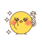 ナルシス鳥（個別スタンプ：11）