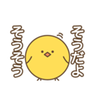 ナルシス鳥（個別スタンプ：12）