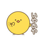 ナルシス鳥（個別スタンプ：13）