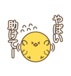 ナルシス鳥（個別スタンプ：17）