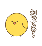 ナルシス鳥（個別スタンプ：19）