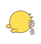 ナルシス鳥（個別スタンプ：20）