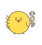 ナルシス鳥（個別スタンプ：21）