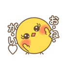 ナルシス鳥（個別スタンプ：22）
