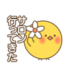 ナルシス鳥（個別スタンプ：27）