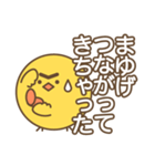 ナルシス鳥（個別スタンプ：32）