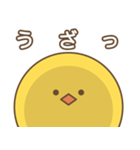 ナルシス鳥（個別スタンプ：33）