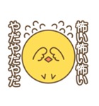 ナルシス鳥（個別スタンプ：36）