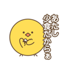 ナルシス鳥（個別スタンプ：40）