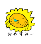ゆるく黄色い奴ら（個別スタンプ：2）