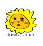 ゆるく黄色い奴ら（個別スタンプ：7）