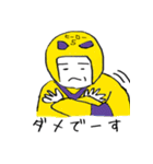 ゆるく黄色い奴ら（個別スタンプ：12）