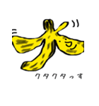 ゆるく黄色い奴ら（個別スタンプ：19）
