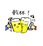 ゆるく黄色い奴ら（個別スタンプ：28）