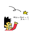 ゆるく黄色い奴ら（個別スタンプ：40）